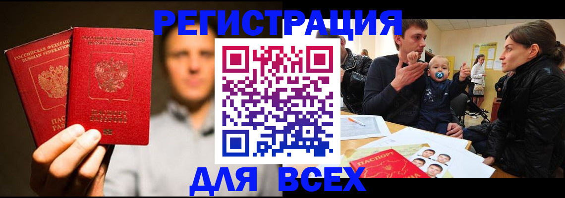 форма 3 в Шахтах